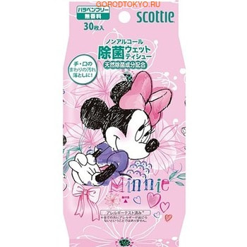 Crecia «Scottie Disney Princess» Детские влажные салфетки с дезинфицирующим эффектом, для девочек, 3