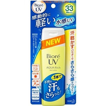 KAO «Biore UV Aqua Rich» Солнцезащитный освежающий гель-лосьон для тела с SPF 33, 90 мл. KAO «Biore UV Aqua Rich» Солнцезащитный освежающий гель-лосьон для тела с SPF 33, 90 мл.Защита от солнца, для загара, после загара<br>Гель-лосьон Biore UV Aqua Rich надёжно защищает кожу от воздействия ультрафиолетовых лучей и предотвращает появление солнечных ожогов. Не оставляет ощущения липкости на коже, очень легкий и моментально впитывающийся. Содержит ментол, который освежает кожу и дарит ей ощущение прохлады. Благодаря содержанию увлажняющих компонентов, таких как гиалуроновая кислота, маточное молочко и экстракт плодов цитрусовых, лосьон предохраняет кожу от пересыхания. Способ применения: равномерно нанесите средство на кожу. В течение дня периодически наносите средство повторно. Состав: вода, этанол, метокси этилгексил циннамат, лаурилметакрилат / метакрилат натрия кроссполимер, алкил бензоат (C12-15), бис-этилгексил метоксифенил триазин, диэтиламино гидроксибензоил гексил бензоат, этилгексил триазон, диметикон, декстрин пальмитиновая кислота, гидроксиэтилцеллюлоза, акрилаты / алкилакрилат C10-30 кроссполимер, АМФ, сульфат алюминия, BG, PG, ментиллактат, ментол, гиалуронат натрия, экстракт маточного молочка, экстракт апельсина, экстракт плодов грейпфрута, экстракт плодов лимона, феноксиэтанол, EDTA-2Na, ВНТ, отдушка.<br>