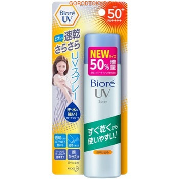 Фото KAO «Biore UV Perfect» Водостойкое лёгкое солнцезащитное средство-спрей для тела, лица и волос, SPF 50+, 50 г.. Купить с доставкой
