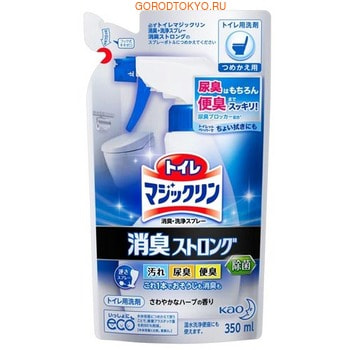 KAO «Magiclean Toilet Aroma» Моющее средство для туалета для устранения стойких запахов, с ароматом свежих трав, запасной блок, 350 мл. KAO «Magiclean Toilet Aroma» Моющее средство для туалета для устранения стойких запахов, с ароматом свежих трав, запасной блок, 350 мл.Для туалета<br>Моющее средство для туалета KAO Magiclean Toilet Aroma отлично подходит для уборки в туалете. С помощью средства Вы легко очистите сиденье унитаза, унитаз и пол вокруг от стойких загрязнений. Средство обладает антибактериальными свойствами. Благодаря мощным дезодорирующим компонентам, средство прекрасно справляется со стойкими неприятными запахами. После уборки в туалетной комнате оставляет легкий аромат свежих трав. Способ применения: для очистки сиденья унитаза, пола распылите средство на поверхность, вытрите сухой салфеткой. Для очистки унитаза распылите средство на поверхность, очистите ее ершиком или щеткой, промойте водой. Для дезинфекции сиденья унитаза, пола распылите средство на поверхность, оставьте на 5 минут, затем вытрите салфеткой. Для дезинфекции унитаза распылите средство, оставьте на 5 минут, смойте водой. Расход средства для пола ; 3 распыления на 1 кв.м., для унитаза ; 3 распыления. Состав: вода, этилендиаминтетраацетат натрия, этиловый спирт, кокамидопропилбетаи, цитрат натрия, алкилгликозиды, хлорид бензалкония, сополимер на основе поликарбоновой кислоты, отдушка.<br>