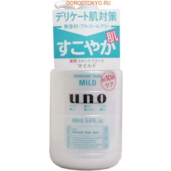 SHISEIDO «Uno» Мужской лосьон для чувствительной кожи лица, 160 мл. SHISEIDO «Uno» Мужской лосьон для чувствительной кожи лица, 160 мл.Уход за лицом<br>Лосьон для кожи, склонной к жирности Uno является прекрасным средством для профилактики акне. Содержит лекарственный компонент ; дикалия глицерризинат (экстракт цветов солодки), который обладает противовоспалительным и успокаивающим действием. Тройной аминокислотный комплекс поддерживает баланс влаги в коже. Мельчайшая пудра адсорбирует с поверхности кожи излишки кожного жира. Ментол охлаждает и освежает кожу. Легкий цитрусовый аромат дарит бодрость и поднимает настроение. Лосьон может использоваться и для ухода за телом. Способ применения: после умывания или бритья нанесите небольшое количество лосьона (1-2 нажатия на дозатор) на кожу лица или тела. Состав: дикалия глицирризинат, L-глутамат натрия, L-аргинин гидрохлорид, DL-пирролидон карбоксилат натрия, концентрированный глицерин, очищенная вода, этанол (96-96.5 градусов), DPG, POE-14, полиоксипропилен (7) диметиловый эфир, ангидрид кремниевой кислоты, L-ментол, карбоксивиниловый полимер, триэтаноламин, POE гидрогенизированное касторовое масло, эдетат натрия, отдушка.<br>