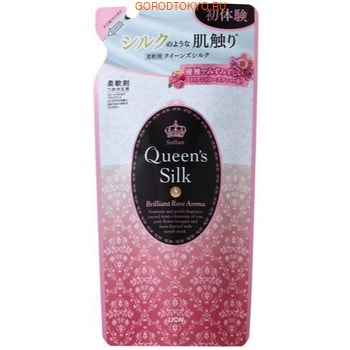 LION «Queens Silk» Кондиционер для белья «Королевский шёлк» с экстрасмягчающим эффектом, с ароматом «Восхитительная роза», мягкая упаковка, 450 мл. LION «Queens Silk» Кондиционер для белья «Королевский шёлк» с экстрасмягчающим эффектом, с ароматом «Восхитительная роза», мягкая упаковка, 450 мл.Кондиционеры для белья<br>Премиальный кондиционер для белья делает ткани невероятно мягкими и гладкими и дарит коже ощущение прикосновения дорого шёлка. Превосходный утонченный аромат нежно окутает волокна и будет с вами в течение всего дня. Кондиционер хорошо нейтрализует посторонние запахи на тканях, обладает антибактериальным эффектом, предупреждает образование заломов при стирке, препятствует оседанию пыльцы растений на ткани и устраняет статическое электричество. Женственный и нежный аромат розы, фиалки и герани с нотами мандарина, персика и малины, раскрывающийся шлейфом амбры и деревесного мускуса.<br>