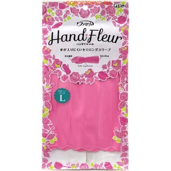ST “Family Hand Fleur Peony Pink Перчатки из винила для бытовых и хозяйственных нужд, размер L. ST “Family Hand Fleur Peony Pink Перчатки из винила для бытовых и хозяйственных нужд, размер L.Перчатки для бытовых и хозяйственных нужд<br>Изготовлены по новой технологии из высококачественного винила, который защищает руки от высокой и низкой температуры, позволяет легко одевать и снимать перчатки. Обладают высокой прочностью, имеют двойную обработку кончиков пальцев. Обработаны антисептическим и дезодорирующим средством, которое предотвращает появение неприятного запаха и сдерживает развитие плесени и вредных бактерий. Состав: поливинилхлорид.<br>