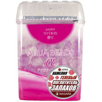 NAGARA «Aqua Beads» Арома-поглотитель запаха гелевый, с ароматом камелии, 360 г.