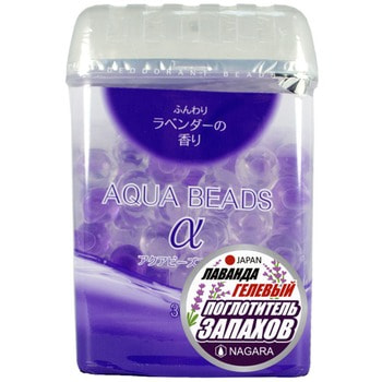 NAGARA «Aqua Beads» Арома-поглотитель запаха гелевый, с ароматом лаванды, 360 г.