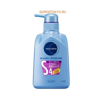 KAO «Success S4 Extra Cool» Мужской шампунь-ополаскиватель с охлаждающим эффектом против перхоти и зуда кожи, 350 мл. шампунь kao success s2 380ml