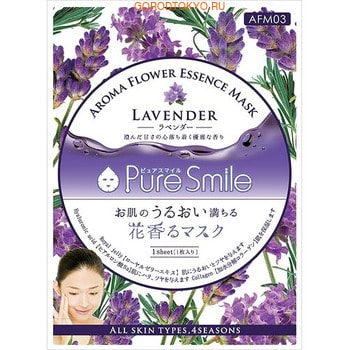SUN SMILE «Pure Smile Aroma Flower» Расслабляющая маска для лица, с маслом лаванды, 1 шт.