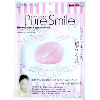 SUN SMILE «Pure Smile Luxury» Расслабляющая маска для лица, с микрочастицами розового кварца, 1 шт.