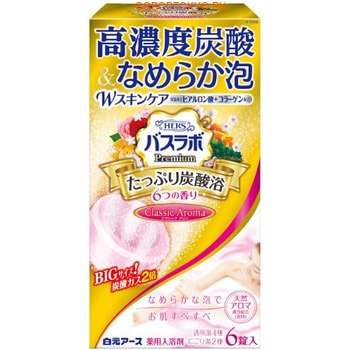 HAKUGEN «Hers Bath Labo Premium» Увлажняющая соль для ванны с повышенным содержанием углекислого газа, гиалуроновой кислотой и коллагеном, ароматами жасмина, апельсина, леса, сакуры, розы, мёда, 6 т