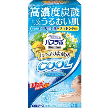 HAKUGEN «Hers Bath Labo Premium» Освежающая соль для ванны с повышенным содержанием углекислого газа, гиалуроновой кислотой и плацентой, ароматами мяты, ананаса, плюмерии, вербены, 6 таблеток по 70