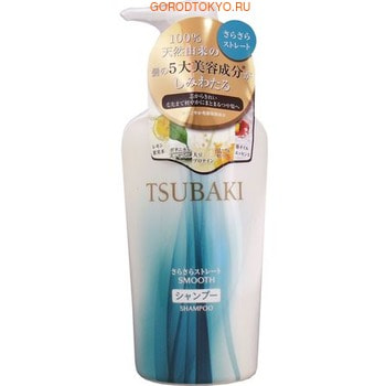 SHISEIDO «Tsubaki» Разглаживающий шампунь для волос, с маслом семян камелии и маточным молочком, 450 мл.