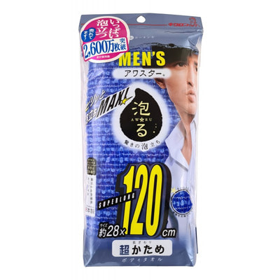 KIKULON «Awastar Mens Nylon Body Wash Cloth Very Hard» Мочалка массажная для мужчин сверхжёсткая.