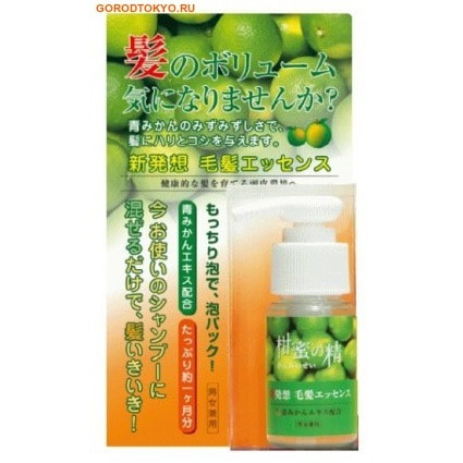 DIME "Kamminosei" Увлажняющая эссенция для волос с экстрактом зеленого мандарина, 30 мл.