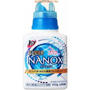 LION «Top Super Nanox» Концентрированный гель для стирки, 450 г.