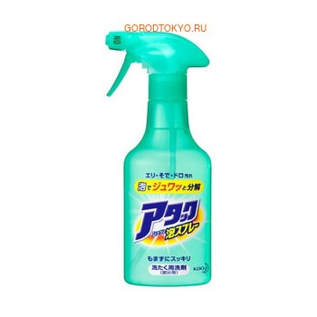 KAO СПРЕЙ-ПЯТНОВЫВОДИТЕЛЬ ДЛЯ ОБРАБОТКИ ПЯТЕН ПЕРЕД СТИРКОЙ ATTACK BUBBLE SPRAY, 300 мл. KAO СПРЕЙ-ПЯТНОВЫВОДИТЕЛЬ ДЛЯ ОБРАБОТКИ ПЯТЕН ПЕРЕД СТИРКОЙ ATTACK BUBBLE SPRAY, 300 мл.Удаление стойких загрязнений<br>Attack Bubble Spray 300ml<br> Мощная формула с активным кислородом и комплексом ферментов удаляет стойкие пятна и грязь, такие как пятна жира, соуса, кофе, крови, вина, газ. напитков, соков, помады, макияжа, шариковых ручек, ржавчины, травы. Эффективно удаляет грязь на манжетах и воротниках. Имеет сильное дезинфицирующее действие и замечательный отбеливающий эффект. Подходит для цветных и белых тканей. Экономичен. <br>Дозировка и способ применения: перевести распрыскиватель в положение ON. Нанести на загрязненную поверхность так, что бы она полностью пропиталась пятновыводителем. Можно потереть для лучшего пропитывания ткани. Через 1-5 минут постирать одежду.<br> Рекомендации и меры предосторожности:Следуйте инструкции на одежде и нормам расходования пятновыводителя. Не использовать вместе с хлорными отбеливателями. Состав: вода, пероксид водорода, этиленаминтетраацетат 4-натрий, стилбен флюорисцентный агент, фосфатная кислота, отдушка.<br>