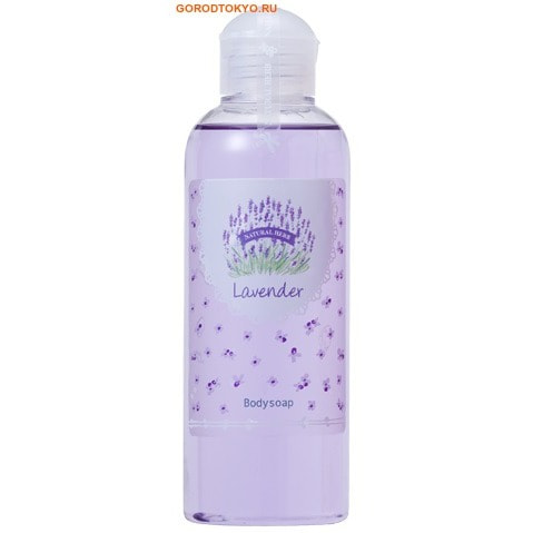 Фото MASTER SOAP "Natural Herb Lavender Body Soap" Натуральное растительное мыло для тела с экстрактом лаванды, 200 мл.. Купить с доставкой
