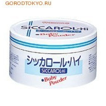 WAKODO Присыпка детская SICCAROL - HI, бумажная коробка, 160 гр. WAKODO Присыпка детская SICCAROL - HI, бумажная коробка, 160 гр.Детские присыпки<br>Присыпка предотвращает потницу и пелёночный дерматит, а также подходит и для взрослых (при потливости). Сужающий поры компонент в составе присыпки предотвращает появление пота. Гладкий тальк с низкой степенью летучести уменьшает риск случайного вдыхания средства.<br>