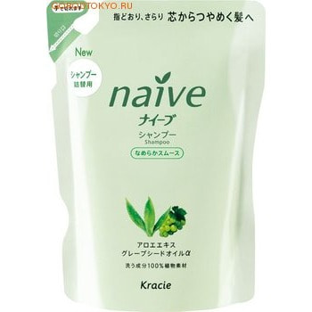 KRACIE «Naive - экстракт алоэ и масло виноградных косточек» Шампунь для нормальных волос восстанавливающий , 400 мл, сменный блок.