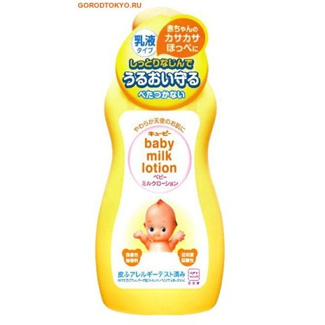 Gyunyu Sekken (COW) Детское молочко для тела &quot;Кьюпи&quot;, 120 мл.