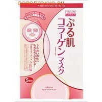 UTENA Увлажняющая маска для лица LAMUCA PLUMP - три типа коллагена + гиалуроновая кислота, 5 шт. в упаковке. UTENA Увлажняющая маска для лица LAMUCA PLUMP - три типа коллагена + гиалуроновая кислота, 5 шт. в упаковке.МАСКИ ДЛЯ ЛИЦА<br>Увлажняющая маска Lamuca Plump на тканевой основе пропитана увлажняющими и питательными компонентами. -Активные компоненты маски прекрасно увлажняют и надолго освежают кожу, делая её невероятно нежной, бархатистой и эластичной. -Входящие в состав, три типа коллагена разглаживают кожу, делая ее более упругой и здоровой, а также уменьшают отечность под глазами. -Гиалуроновая кислота обеспечивает интенсивное увлажнение, способствует сохранению влаги в клетках кожи. -Маска не содержит ароматизаторов и красителей. <br> Применение: наложить маску на очищенную кожу лица, оставить на 10-15 минут, снять маску, равномерно распределить оставшуюся жидкость на лице. Рекомендуется использовать 1-2 раза в неделю. Состав: КОЛЛАГЕН, ГИАЛУРАНОВАЯ КИСЛОТА, ВОДА, вода, глицерин, BG, PEG-32, PEG-75, PEG-6, бетаин, дилауроила глютамин, сорбит, гликозил трегалозы, PCA-Na, гидрогенизированный гидролиз крахмала, серин, глицин, глутаминовая кислота, аланин, лизин, аргинин, треонин, пролин, ксантановая камедь, лимонная кислота, цитрат натрия, поливиниловый спирт, этиловый спирт, феноксиэтанол, метилпарабен.<br>