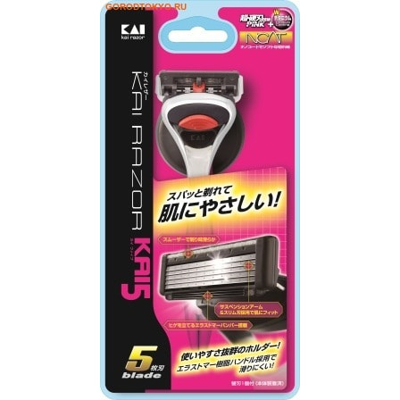 KAI Бритва "KAI - 5 RAZOR" безопасная мужская, с присоской-держателем. от GorodTokyo KAI Бритва "KAI - 5 RAZOR" безопасная мужская, с присоской-держателем. от GorodTokyo