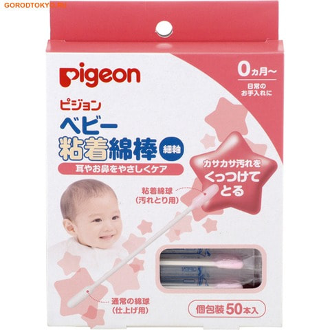 PIGEON-ЯПОНИЯ Палочки ватные с липкой поверхностью, 50 шт, в индивидуальной упаковке.