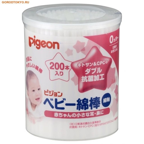 PIGEON-ЯПОНИЯ Палочки ватные тонкие, 200 шт . PIGEON-ЯПОНИЯ Палочки ватные тонкие, 200 шт .Ватные палочки для малышей<br>Разработаны специально для ухода за малышом с рождения. Благодаря тонкому наконечнику легко чистить маленькие отверстия ушей и носа. Ватные палочки также используются для очищения выделений вокруг глаз, обработки пупочка, точечного нанесения обеззараживающих веществ (перекиси водорода, раствора марганца и т.п.). Мягкий, стерильный наконечник из 100% хлопка прочно держится на стержне. Палосчки имеют прочный стержень - гарантия того, что палочка не сломается и не согнётся в период чистки, а ватный наконечник не соскользнёт. Состав: 100% хлопковый материал.<br>