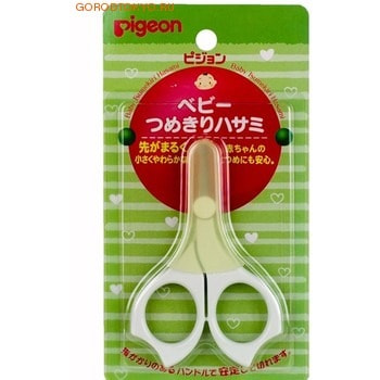 PIGEON-ЯПОНИЯ Ножнички для детских ногтей.