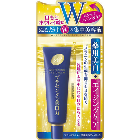 MEISHOKU "PLACENTA WHITENING EYE CREAM" Крем с экстрактом плаценты для кожи вокруг глаз с отбеливающим эффектом, 30 гр. от GorodTokyo MEISHOKU "PLACENTA WHITENING EYE CREAM" Крем с экстрактом плаценты для кожи вокруг глаз с отбеливающим эффектом, 30 гр. от GorodTokyo