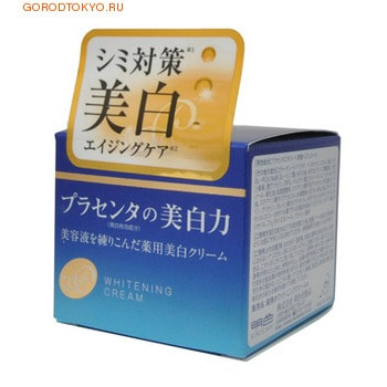 MEISHOKU PLACENTA WHITENING CREAM Крем с экстрактом плаценты с отбеливающим эффектом, 50 гр. MEISHOKU PLACENTA WHITENING CREAM Крем с экстрактом плаценты с отбеливающим эффектом, 50 гр.СРЕДСТВА ПРОТИВ ПИГМЕНТАЦИИ - ДЛЯ ОТБЕЛИВАНИЯ КОЖИ<br>Антивозрастное средство! Предупреждает появление пигментных пятен! Увлажняет и отбеливает кожу, придавая ей здоровый и сияющий вид! Сила отбеливания - в плаценте! Крем глубоко увлажняет, поддерживает оптимальный уровень влаги в клетках кожи, придаёт ей упругость и эластичность. Активные компоненты в составе средства обладают увлажняющими, восстанавливающими и отбеливающими свойствами: Экстракт плаценты регулирует образование меланина в клетках кожи, предупреждая тем самым появление пигментных пятен и веснушек. Предотвращает сухость, увлажняет. Кожа становится более здоровой и сияющей. Коллаген увлажняет, предупреждает появление морщинок. Экстракты перловой крупы и шелковицы - увлажняющие растительные экстракты, обладают отбеливающими свойствами. В составе средства используется экстракт плаценты высокой очистки и только собственного производства. Способ применения: нанесите на очищенную кожу лица необходимое количество средства кончиками пальцев и равномерно распределите. Используйте крем как дневной и ночной. Состав: вода, экстракт плаценты-1, витамин Е, коллаген, трипептид F, экстракт перловой крупы, шелковица, DL-PCA Na (р-р), DL-яблочная кислота, масло рисовых отрубей, сфинголипиды из рисовых отрубей, фосфолипиды из соевых бобов, насыщенный глицерин, DPG, этилгексил пальмитат, октилдодеканол, твёрдые масла, регулятор вязкости, POE глицерила стеарат, POE твёрдое касторовое масло, полиглицерила стеарат, регулятор уровня pH, EDTA-2Na, BG, оксипролин, полиглицерил олеат, метакрилоилоксиэтил фосфорилколин, бутил метакрилат (р-р сополимера), три (каприл/каприновая кислота) глицерил, феноксиэтанол, парабен, парфюмерная отдушка.<br>