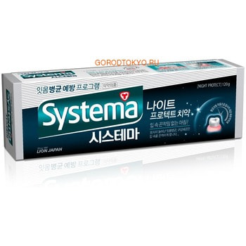 CJ LION &quot;Dentor Systema&quot; Зубная паста антибактериальная, для защиты в ночное время