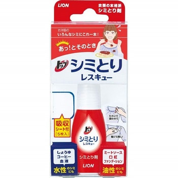LION Пятновыводитель Топ спасатель - Top stain Remover Rescue: 17 мл. + салфетки, 5 шт. LION Пятновыводитель Топ спасатель - Top stain Remover Rescue: 17 мл. + салфетки, 5 шт.Удаление стойких загрязнений<br>Уникальное и удобное средство от пятен Топ спасатель, которое всегда можно носить с собой и при необходимости сразу нанести на свежее пятно. Пятновыводитель подходит для удаления пятен с изделий из хлопка, полиэтера, шелка, шерсти. Средство моментально удаляет любые трудновыводимые следы от соусов, соков, кофе, а также кровь, помаду и т.д. Достаточно положить салфетку под пятно и нанести на загрязнение средство, затереть специально встроенной щеточкой. После этого пятно останется на салфетке. Данный продукт получил ДИПЛОМ и ЗОЛОТУЮ МЕДАЛЬ на международной выставке Интербытхим -2008. <br> ПРИМЕНЕНИЕ: нанести на свежее пятно средство, затем приложить входящую в комплект салфетку. После того как пятно впитается в салфетку, смыть остатки теплой водой. Состав: ПАВ (поликсиэтилен эфир алкила), перекись водорода (кислородная), металлический блокиратор, стабилизатор кислотности рН.<br>