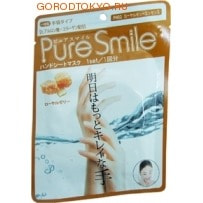 SUN SMILE &quot;Pure Smile&quot; Питательная маска для рук с эссенцией маточного молочка пчё