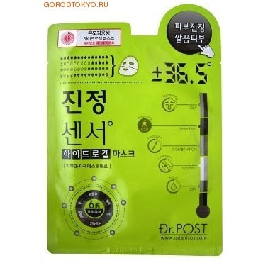 Soothing Sensor hydro gel mask / Гидрогелевая маска для проблемной чувствительной кожи лица, 1 шт. Soothing Sensor hydro gel mask / Гидрогелевая маска для проблемной чувствительной кожи лица, 1 шт.ДЛЯ КОЖИ СКЛОННОЙ К ВОСПАЛЕНИЯМ И УГРЕВОЙ СЫПИ<br>Термочувствительная гидрогелевая маска очищает, успокаивает и увлажняет проблемную чувствительную кожу. Регулирует выработку кожного сала. Новейшая запатентованная температурная технология (TCD) обеспечивает реакцию высококонцентрированного геля - эссенции на температуру разных участков кожи лица и создает так называемый эффект плавления. Гель тает, что приводит к более глубокому проникновению в кожу питательных веществ. В составе - успокаивающий гидрогель, который воздействует на кожу, чувствительную к внешним раздражителям. Содержит масло ромашки, экстракт чайного дерева и зеленого чая. Маска состоит из двух частей - верхней и нижней, плотно прилегает к коже лица. При необходимости с маской можно двигаться во время ее использования. Не содержит минеральных масел, талька, компонентов животного происхождения, искусственных красителей, ГМО, PG. Гипоаллергенный продукт. Протестирован дерматологами. В составе - запатентованный водорастворимый гидрогель (номер регистрации патента 506543). Меры предосторожности: в случае несовместимости с вашей кожей прекратите использование. Не используйте при наличии ран, опухолей, экземы и других аномалий на коже. Если во время или после применения появляется покраснение, зуд, раздражение и пр. , прекратите использование и обратитесь к дерматологу. Если продолжить применение, возможно появление осложнений. При попадании в глаза немедленно промойте водой. Держите в местах, недоступных для детей. Инструкция по использованию: 1. После очищения кожи лица смягчите кожу тоником. Снимите клейкую ленту с обеих сторон гидрогелевой маски. 2. Разверните первую (верхнюю) часть маски и аккуратно наложите ее на лицо нежными движениями. Проделайте такую же процедуру со второй (нижней) частью маски. 3. Оставьте маску на 20-30 минут, после чего снимите ее Учитывая то, что процесс обновления кожи занимает около 4 недель, наибольший эффект будет достигнут вследствие применения маски 2 раза в неделю в течение 4 недель (Интенсивный курс ухода за лицом в течение месяца). Состав: вода, глицерин, каррагинан, агар-агар, аллантоин, BG, бетаин, гиалуронат натрия, сорбитол, пантенол, аргинин, экстракт листьев чайного дерева, экстракт листьев камелии, масло ромашки римской, натрия акрилат C 10-30, PEG-60 гидрогенезированное касторовое масло, EDTA-2Na, каприлгидроксаминовая кислота, этилгексилглицерин, феноксиэтанол, гидроксид калия.<br>