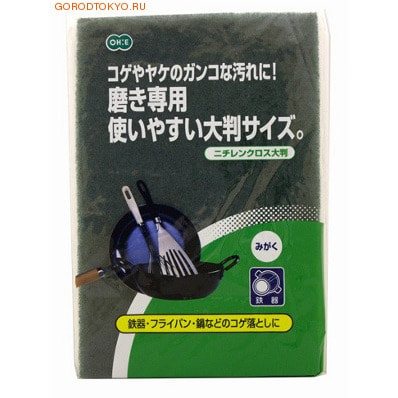 Ohe Corporation NICHIREN CLOTH GREEN / Губка из синтетического материала для мытья и чистки посуды пригоревших поверхностей.