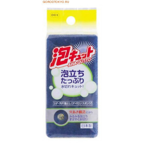 Ohe Corporation AWA QUTTO NYLON SPONGE / Губка для мытья посуды (трехслойная, жесткий верхний слой).