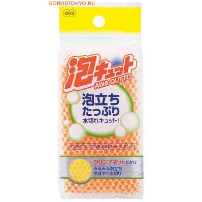 Ohe Corporation AWA QUTTO NET SPONGE / Губка для мытья посуды с покрытием - сеточкой. Ohe Corporation AWA QUTTO NET SPONGE / Губка для мытья посуды с покрытием - сеточкой.Губки для мытья посуды<br>Используется для мытья изделий из пластика, стекла, эмалированной посуды, керамики, посуды, покрытой пластиком, кухонных приборов из нержавеющей стали. Особенности продукта: -Продукт представляет собой волнистую сетчатую губку. -В губке проделаны 3 отверстия, за счет этого легко образуется пена и вода быстро выводится. -Внешняя губка-фильтр хорошо удаляет загрязнения и быстро избавляется от пены. Состав: полиуретан, сетчатый нейлон. Выдерживает температуру до 90С.<br>