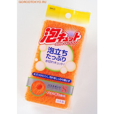 Ohe Corporation AWA QUTTO BATH SPONGE / Губка для ванной (трехслойная, верхний слой средней жесткости).