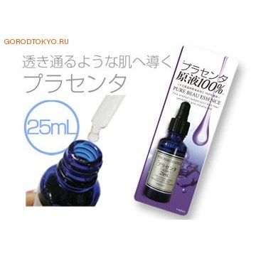 JAPAN GALS «100% Beauty Essence» Концентрированная эссенция для лица с экстрактом плаценты, 25 мл., флакон с пипеткой. JAPAN GALS «100% Beauty Essence» Концентрированная эссенция для лица с экстрактом плаценты, 25 мл., флакон с пипеткой.СРЕДСТВА ПРОТИВ ПИГМЕНТАЦИИ - ДЛЯ ОТБЕЛИВАНИЯ КОЖИ<br>Рекомендуется для ежедневного увлажнения и эффективного ухода за возрастной, а также потускневшей и пигментированной кожей лица.В основе эссенции 100% экстракт плаценты (для активизации клеточного обновления, выравнивания тона кожи, интенсивного омоложения, разглаживания морщин, нормализации синтеза коллагеновых волокон). Компоненты эссенции проникают в каждый уголок рогового слоя кожи, наполняя его влагой, придавая коже потрясающий вид и текстуру. Способ применения: на предварительно очищенную кожу лица, шеи и области декольте нанесите несколько капель средства легкими похлопывающими движениями пальцев. На наиболее проблемные участки можно нанести средство повторно. Пожалуйста обратите внимание: после вскрытия упаковки, используйте средство в течение 60 дней.Храните средство при температуре не выше 25 С, вдали от прямых солнечных лучей. Состав: вода, плацентарный протеин, феноксиэтанол, метилизотиазолин.<br>