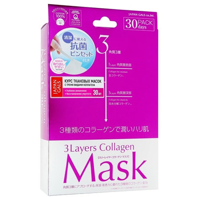JAPAN GALS 3 Layers Collagen Mask 30P Маска для лица с трехслойным коллагеном, 30 шт. JAPAN GALS 3 Layers Collagen Mask 30P Маска для лица с трехслойным коллагеном, 30 шт.МАСКИ ДЛЯ ЛИЦА<br>Рекомендуется для ежедневного эффективного ухода за кожей лица. Одной упаковки хватит с лихвой на 30 дней. Обладает глубоким увлажняющим и подтягивающим кожу эффектом. Основа маски состоит из 100% чистого хлопка, произведенного в Японии. Не содержит красителей и минеральных масел. <br> Маска Трехслойный Коллаген - это роскошная тканевая маска, в изобилии пропитанная специальным лосьоном, содержащим большое количество комбинации трех видов коллагена, который за 5-10 минут легко проникает в кожу и удерживает в ней влагу. Содержит Необработанный Коллаген P, создающий водяную пленку на поверхности кожи, Микроколлаген PF, увлажняющий кожу на уровне средних слоев эпидермиса и Наноколлаген F, обладающий очень высокой проникаемостью, увлажняющий кожу на уровне глубинного слоя эпидермиса. Кроме того, в состав лосьона маски входит Плацентрарный белок и EGF (Эпидермальный Фактор Роста) - революционный компонент для омоложения кожи, за открытие которого была вручена Нобелевская премия. <br> <br> Пожалуйста, обратите внимание: Прекратите использование продукта, если он не подходит Вашей коже. Не используйте одну и ту же маску повторно. После вскрытия упаковки, используйте маски в течение 45 дней. Для предотвращения высыхания масок, плотно закрывайте пакет с масками при помощи специальной застежки на пакете. Храните вскрытый пакет в темном прохладном месте либо, для наилучшей сохранности, в холодильнике. <br> Состав: Вода, бутилгликоль, глицерин, водорастворимый коллаген, гидролизованный коллаген, экстракт плаценты, натрия гиалуронат, цереброзид, олигопептид человека-1, апельсиновый сок, яблочный сок, лимонный сок, персиковый сок, натрия фосфат, лецитин, масло сои, этанол, гидроксиэтилцеллюлоза, кокамидопропил пропиленгликоль-димоний хлорид фосфат натрия, феноксиэтанол, лимонная кислота, цитрат натрия, ароматизатор. <br> 30 масок в упаковке!<br>