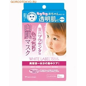 MICCOSMO "WHITE LABEL Premium Placenta Essence" Увлажняющая и подтягивающая маска-салфетка для лица с плацентой, 4 шт. в упаковке. от GorodTokyo MICCOSMO "WHITE LABEL Premium Placenta Essence" Увлажняющая и подтягивающая маска-салфетка для лица с плацентой, 4 шт. в упаковке. от GorodTokyo