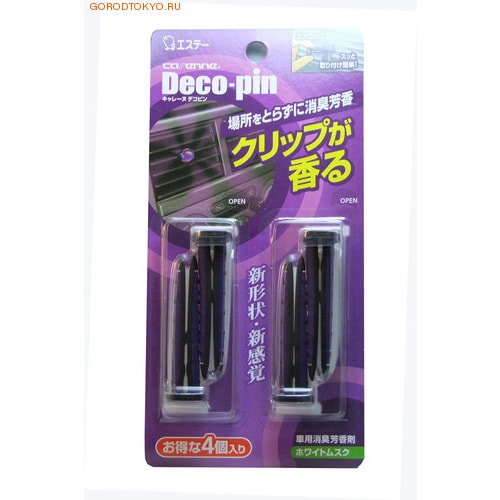 ST "DECO-PIN" Автомобильный дезодорант-ароматизатор для кондиционера с ароматом божественной розы, 2х2 шт.
