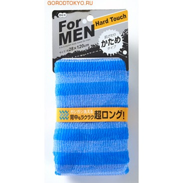 Фото Ohe Corporation Мочалка массажная жесткая для мужчин, голубая, 28 см. на 120 см.. Купить с доставкой