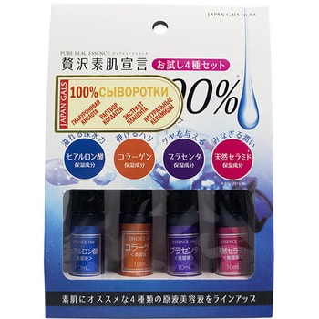JAPAN GALS Сыворотка