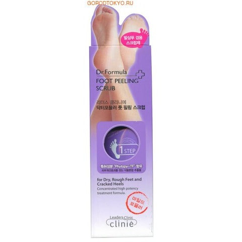 BEAUTY CLINIC Foot & heel scrub / Скраб для ухода за стопами и пятками, 60 гр. BEAUTY CLINIC Foot & heel scrub / Скраб для ухода за стопами и пятками, 60 гр.Кремы, скрабы и другая косметика для ног<br>Пенящийся скраб содержит АНА, а также частицы измельченной скорлупы грецкого ореха и абрикосовых косточек. Хорошо удаляет омертвевшие клетки с кожи стоп. Благодаря комплексу растительных экстрактов, входящих в его состав, устраняет неприятный запах, снимает усталость. Способ применения: нанесите скраб массажными движениями на чистую кожу стоп. После этого смойте его. Для получения наилучшего результата после применения скраба используйте крем для стоп и пяток этой же серии. Состав: вода, лаурит сульфат натрия, измельченные абрикосовые косточки, лаурамид DEA, кокамидопропилбетаин, измельченная скорлупа грецкого ореха, глицерин, цетиловый спирт, кокамид DEA, пчелиный воск, глицерил стеарат, PEG-100 стеарат, ментол, аллантоин, триклозан, BG, экстракты хохлатки охотской, мари белой, латука индийского, крушины ломкой, молочная кислота, гликолевая кислота, экстракты мяты перечной, листьев чайного дерева, центеллы азиатской, папайи, карбомер, триэтаноламин, EDTA-2Na, метилхлороизотиазолинон, метилизотиазолинон, отдушка.<br>