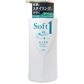 LION Soft in 1 Шампунь-кондиционер, против перхоти, зуда, с эффектом свежести, 520 мл. LION Soft in 1 Шампунь-кондиционер, против перхоти, зуда, с эффектом свежести, 520 мл.ДЛЯ МУЖЧИН<br>Шампунь против перхоти и зуда, предотвращает появление перхоти, возникновение зуда и раздражения кожи головы. Входящий в состав серии активный компонент октопирокс, нормализует выделение кожного жира, подавляет рост микроорганизмов, приводящих к образованию перхоти.Состав: вода, этанол, сорбит, PG, ароматизатор, бензоат натрия, касторовое масло, лимонная кислота, сополимеры, экстракт шелка, бензонат натрия, октопирокс.<br>
