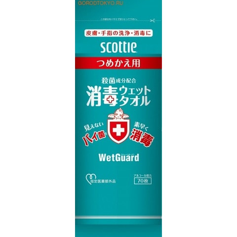 Nippon Paper Crecia Co., Ltd. Влажные дезинфицирующие полотенца без запаха «Scottie WetGuard», сменн