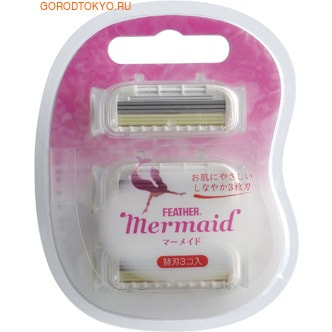 Feather Запасные кассеты с тройным лезвием для станка «Mermaid Rose Pink» - «Русалочка», 3 шт.