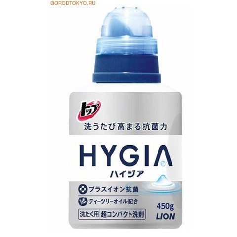 LION Top Hygia Супер-концентрированное антибактериальное жидкое средство для стирки, c отрицательными ионами, 450 гр. LION Top Hygia Супер-концентрированное антибактериальное жидкое средство для стирки, c отрицательными ионами, 450 гр.Жидкие средства для стирки<br>Супер-концентрированный антибактериальный жидкий стиральный порошок TOP HYGIA отлично стирает и уничтожает бактерии, являющиеся причиной неприятного запаха. Подходит для всех типов ткани для ручной и машинной стирки. Полностью выполаскивается за одно полоскание. Особенностью данного средства является то, что оно препятствует появлению и размножению бактерий в белье и после стирки. В жидком порошке TOP HYGIA так же как и в Nanox LION впервые использовал свою фирменную разработку - Метиловый эфир этоксилат (MEE), поверхностно активное вещество синтезированное на растительной основе. MEE - вещество, которое растворяет кожный жир (олеиновую кислоту) из ткани на нано-уровне. В состав TOP HYGIA входит натуральное масло чайного дерева, которое усиливает и продлевает антибактериальное действие средства в течение длительного времени после стирки. Одной из причин неприятного запаха на белье после стирки - олеиновая кислота - компонент, который находится в кожном сале. Запах несвежести производится олеиновой кислотой, которая поселилась глубоко в волокнах ткани, окисляется и разлагается под воздействием бактерий. TOP HYGIA растворяет и удаляет кожное сало, в том числе олеиновую кислоту, на нано-уровне. Благодаря TOP HYGIA теперь Вы можете быть уверены, что запахи, которые ранее не могли быть удалены из ткани полностью, больше вас не побеспокоят. В компактной, стильной и удобной для хранения упаковке ваш TOP HYGIA доставит Вам только приятные ощущения от использования и удивит непревзойденным результатом стирки. Обладает приятым ароматом зеленого чая с мятой. * Экологически безопасное вещество, не содержащее фосфатных добавок и агрессивных синтетических ПАВ. Состав: ПАВ (полиоксиэтилен-жирные кислоты метилового эфира) стабилизатор, щелочь, фермент, экстракт чайного дерева).<br>