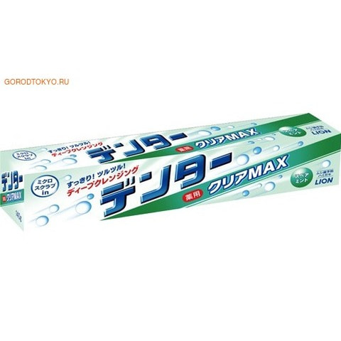LION Dentor Clear MAX Зубная паста с микрогранулами для защиты от кариеса с ароматом мяты, 140 гр LION Dentor Clear MAX Зубная паста с микрогранулами для защиты от кариеса с ароматом мяты, 140 грЗубные пасты<br>Зубная паста DENTAL CLEAR MAX с микрогранулами для защиты от кариеса с освежающим мятным вкусом. -Чистящие вещества (чистый карбонат кальция, цеолит) повышают эффективность удаления зубного налета. -Активный лечебный компонент монофлюорид натрия (соединение фтора) укрепляет структуру зубов, препятствует возникновению кариеса. Зубная паста устраняет неприятный запах изо рта, приятно охлаждает десны, надолго оставляет ощущение свежести. Состав: сорбитол, пропиленгликоль (увлажнители), чистый карбонат кальция, синтетический цеолит (очищающие компоненты), ангидрид кремниевой кислоты (регулятор консистенции), натриумлаурилсульфат (пенообразующий компонент), отдушка кудрявой мяты, сахарин натрия (ароматизаторы), натрий карбоксиметилцеллюлоза (загуститель), монофлюорид натрия (лечебный компонент), бензоат натрия, парабен (консерванты), оксид титана (стабилизатор).<br>